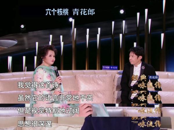 “东方夜莺”吴碧霞放大招,用花腔演绎刘禹锡的秋日豪情 “东方夜莺”吴碧霞放大招,用花腔演绎刘禹锡的秋日豪情