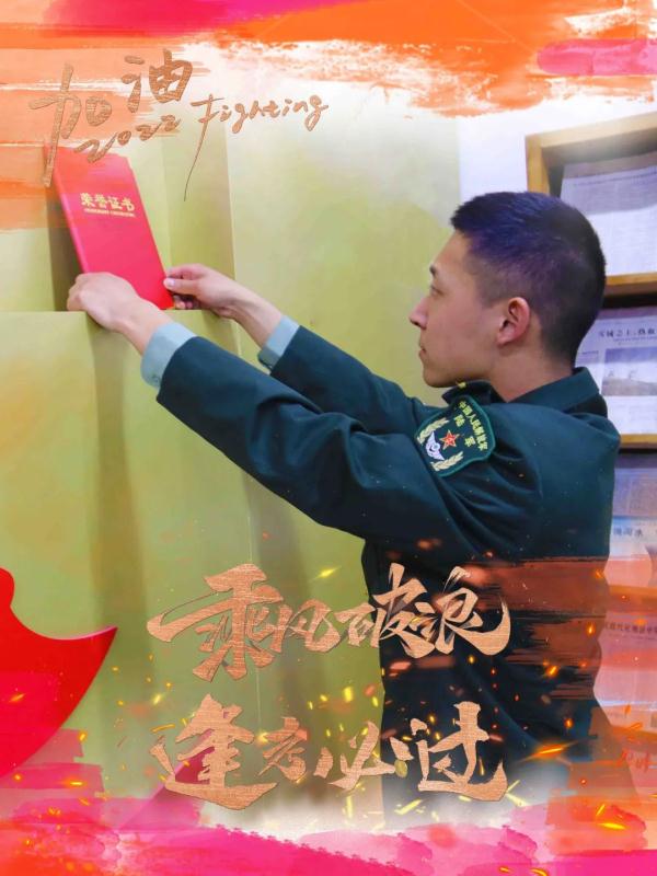 军考倒计时！这些备考秘籍请收下
