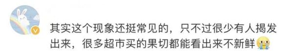 知名品牌紧急致歉,冲上热搜!南宁也有很多门店...... 知名品牌紧急致歉,冲上热搜!南宁也有很多门店......