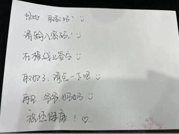 姑娘一句话感动网友——“希望我们老了以后,也能被岁月善待” 姑娘一句话感动网友——“希望我们老了以后,也能被岁月善待”