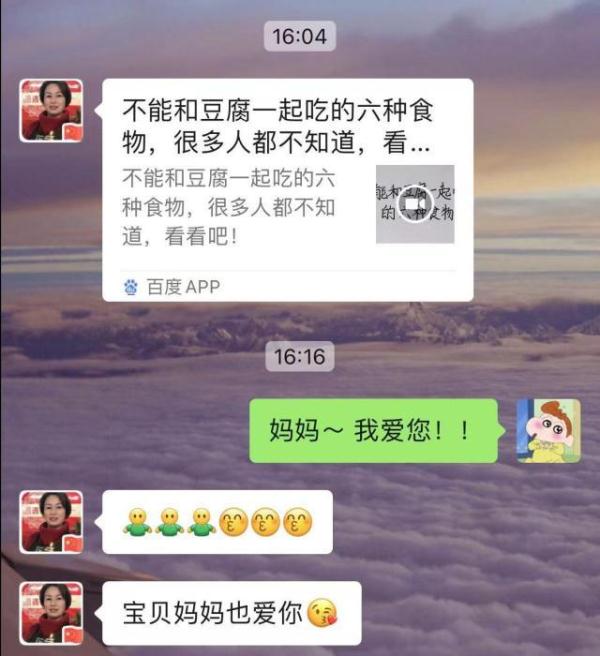 又是一年母亲节丨你对妈妈说过“我爱你”吗？