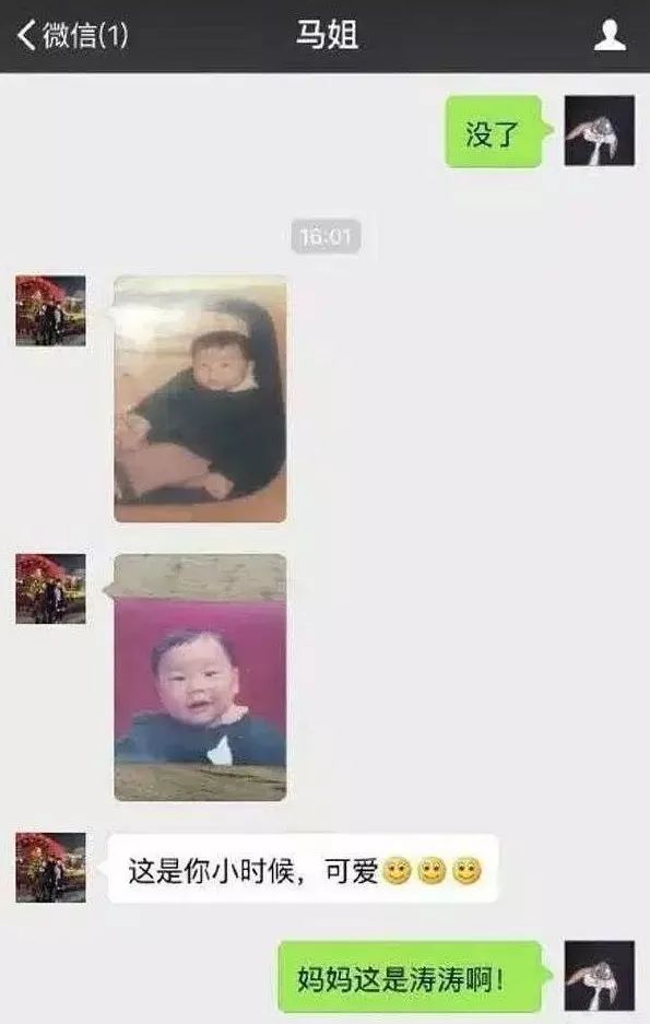 “妈，我是顺产吗？”妈妈的回答亮了