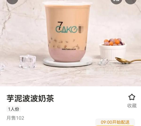 奶茶、麻辣烫、小烧烤……骑手大量复工！ “外卖生活”回来了