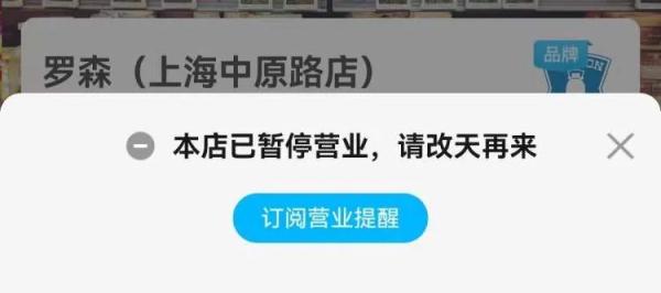 盒饭、三明治、饭团一份起送！魔都便利店能买的速食种类更多了