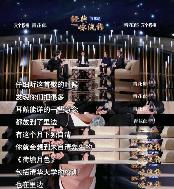 清华毕业生“水木年华”：好像从未离开！这次他们把这首歌献给母校！
