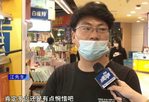 知名连锁超市将关店，陪伴广州人20年