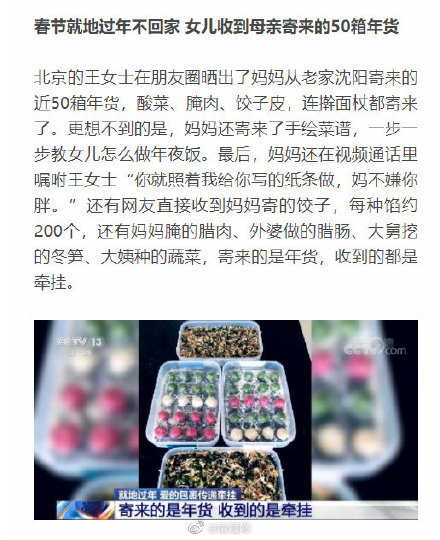 这些故事,藏着母亲最深沉的爱 这些故事,藏着母亲最深沉的爱