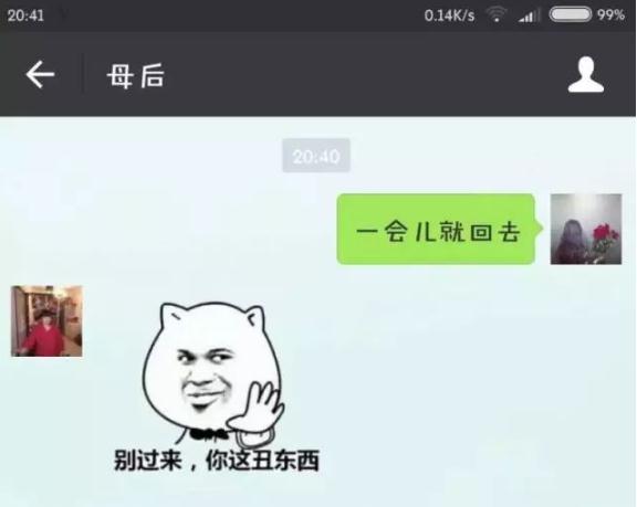 “妈，我是顺产吗？”妈妈的回答亮了