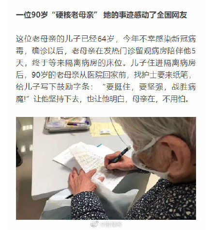 这些故事,藏着母亲最深沉的爱 这些故事,藏着母亲最深沉的爱