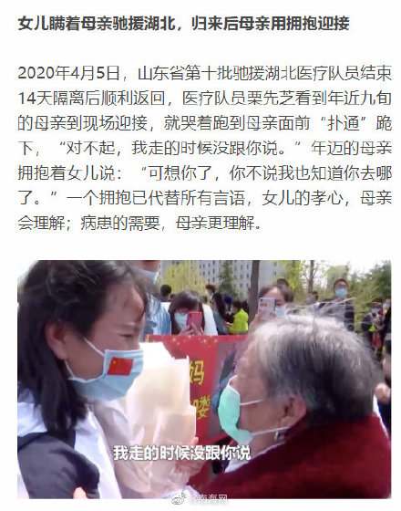 这些故事,藏着母亲最深沉的爱 这些故事,藏着母亲最深沉的爱