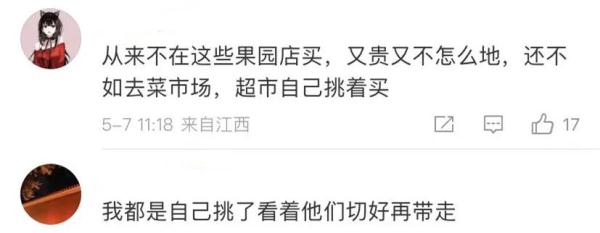 知名品牌紧急致歉,冲上热搜!南宁也有很多门店...... 知名品牌紧急致歉,冲上热搜!南宁也有很多门店......