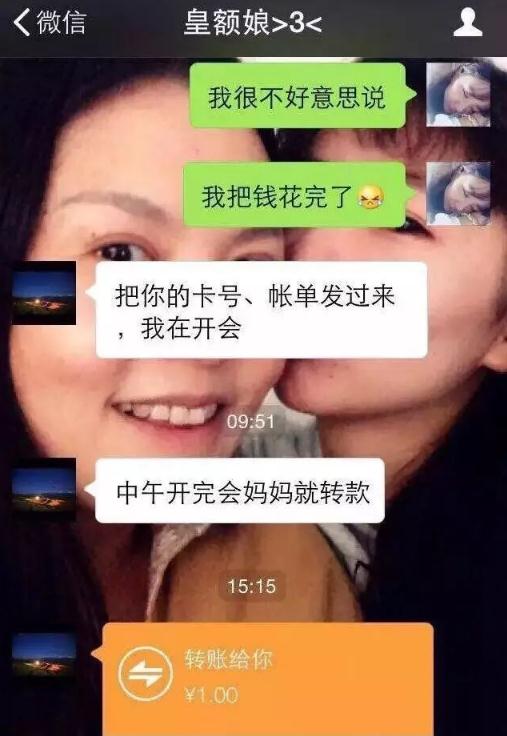 “妈，我是顺产吗？”妈妈的回答亮了