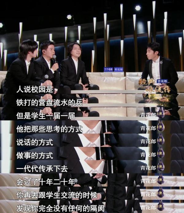 清华毕业生“水木年华”：好像从未离开！这次他们把这首歌献给母校！