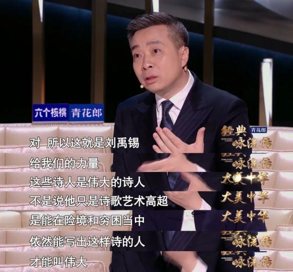 “东方夜莺”吴碧霞放大招,用花腔演绎刘禹锡的秋日豪情 “东方夜莺”吴碧霞放大招,用花腔演绎刘禹锡的秋日豪情