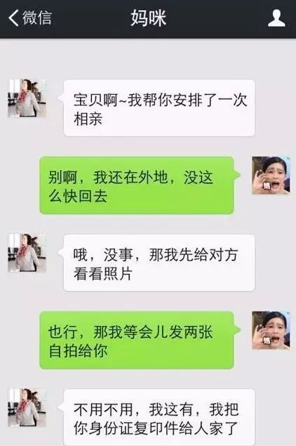 “妈，我是顺产吗？”妈妈的回答亮了