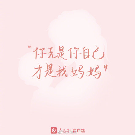 给妈妈一封手写情书