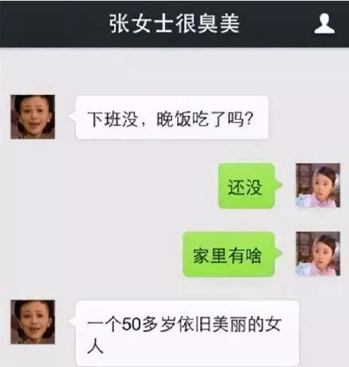 “妈，我是顺产吗？”妈妈的回答亮了