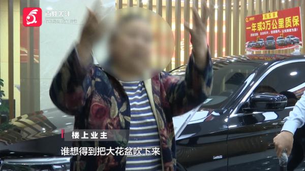仙人掌：我掉下来了！奔驰车：我被砸穿了！贵阳男子：我心凉透了！