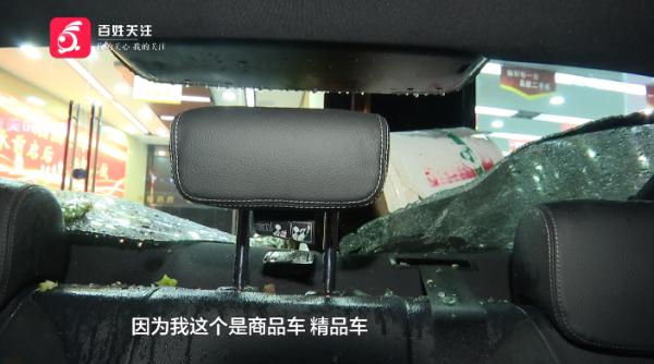 仙人掌：我掉下来了！奔驰车：我被砸穿了！贵阳男子：我心凉透了！