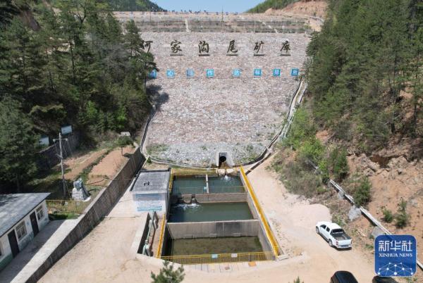 陕西推进秦岭矿区修复治理