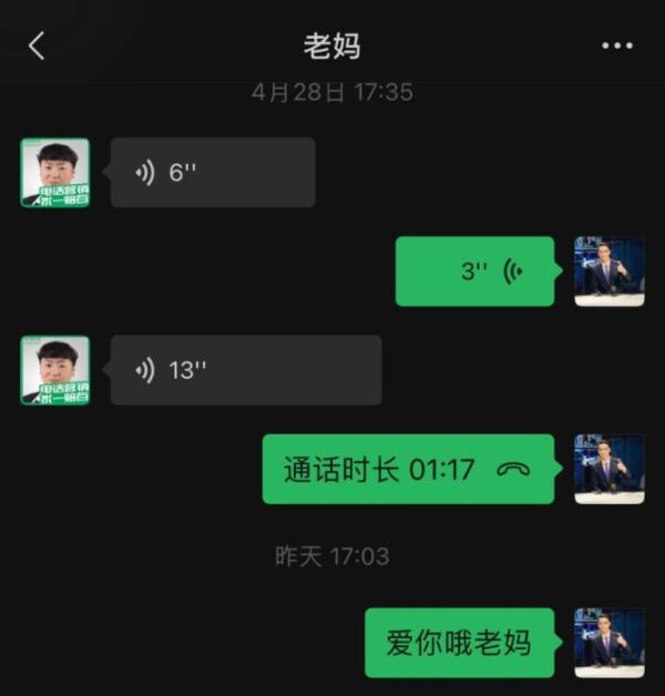 又是一年母亲节丨你对妈妈说过“我爱你”吗？