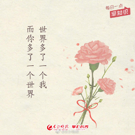 母亲节,写给妈妈的九封信 母亲节,写给妈妈的九封信
