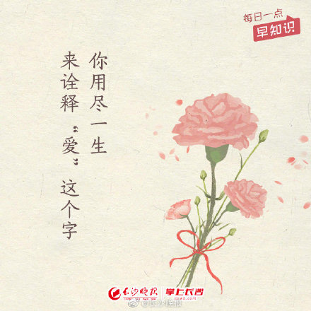 母亲节,写给妈妈的九封信 母亲节,写给妈妈的九封信