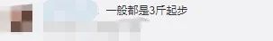 冲上热搜!医生建议小龙虾不能这样吃!网友吵开了…… 冲上热搜!医生建议小龙虾不能这样吃!网友吵开了……
