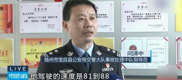 15岁少年深夜飙车撞死老人，父母被发家庭教育令