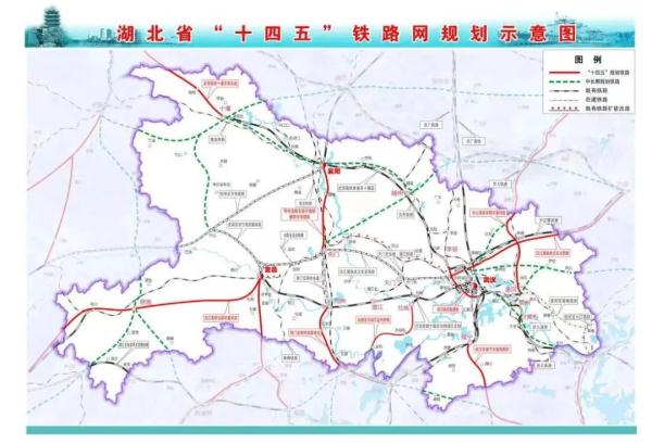 对接武汉地铁!湖北一地铁路最新进展 对接武汉地铁!湖北一地铁路最新进展