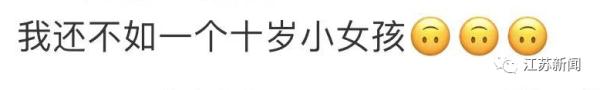 颠锅甩勺炒菜一气呵成！10岁女孩会做五六十道菜馋哭网友：比我能！