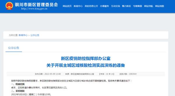 这些水果检出阳性!国内多地紧急提醒! 西安人注意 明起切换入口 这些水果检出阳性!国内多地紧急提醒! 西安人注意 明起切换入口