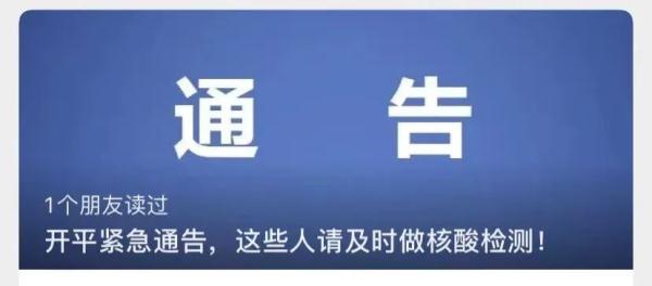 这些水果检出阳性!国内多地紧急提醒! 西安人注意 明起切换入口 这些水果检出阳性!国内多地紧急提醒! 西安人注意 明起切换入口