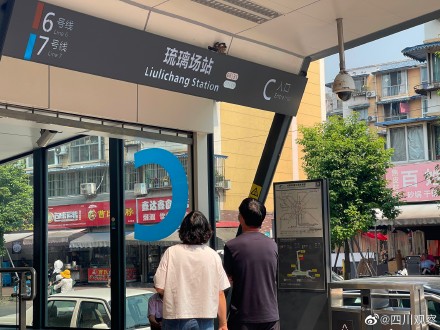 幸运车站!小燕子一家落户成都地铁站 幸运车站!小燕子一家落户成都地铁站