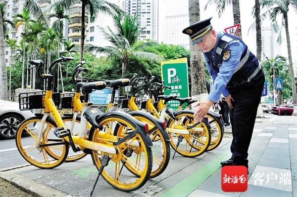 海口市龙华区试点共享单车电子围栏 破解停放乱象