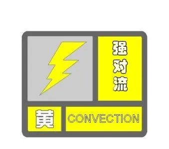 雷電大風冰雹多預警齊發雲南多地有大到暴雨昆明也