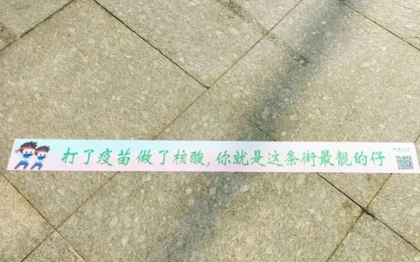 核酸贴纸胸针、钥匙扣、冰箱贴……核酸检测“一米线”也卷起来 核酸贴纸胸针、钥匙扣、冰箱贴……核酸检测“一米线”也卷起来