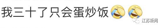 颠锅甩勺炒菜一气呵成！10岁女孩会做五六十道菜馋哭网友：比我能！