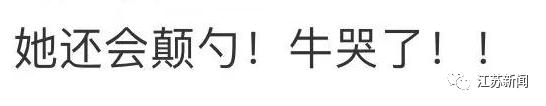 颠锅甩勺炒菜一气呵成！10岁女孩会做五六十道菜馋哭网友：比我能！