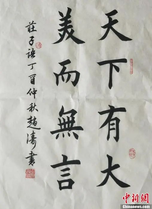 一位美术老师的两次爆红