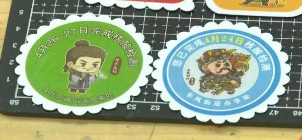 核酸贴纸胸针、钥匙扣、冰箱贴……核酸检测“一米线”也卷起来 核酸贴纸胸针、钥匙扣、冰箱贴……核酸检测“一米线”也卷起来