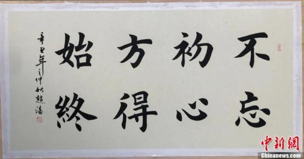 “看过世界的老师，才能把世界教给学生”