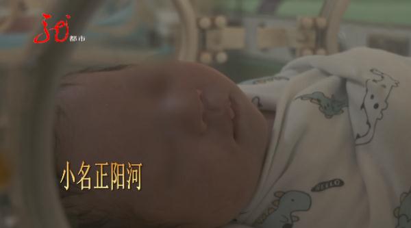 哈尔滨弃婴小“正阳河”事件最新进展:家人露面,背后另有隐情 哈尔滨弃婴小“正阳河”事件最新进展:家人露面,背后另有隐情