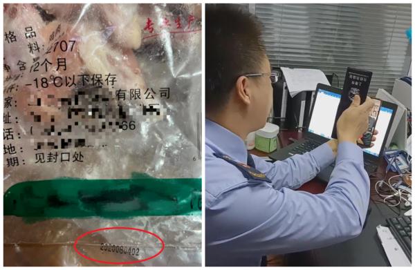 团购鸡翅过期8个月?猪肉品质不佳?上海新一批投诉举报调查处理结果来了 团购鸡翅过期8个月?猪肉品质不佳?上海新一批投诉举报调查处理结果来了