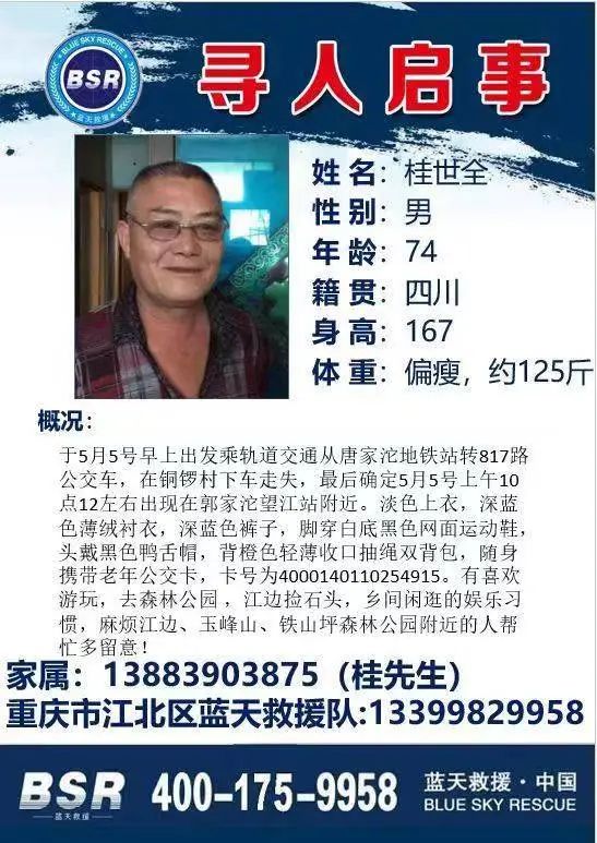 “45岁想爸爸的女儿”讲述寻亲背后故事