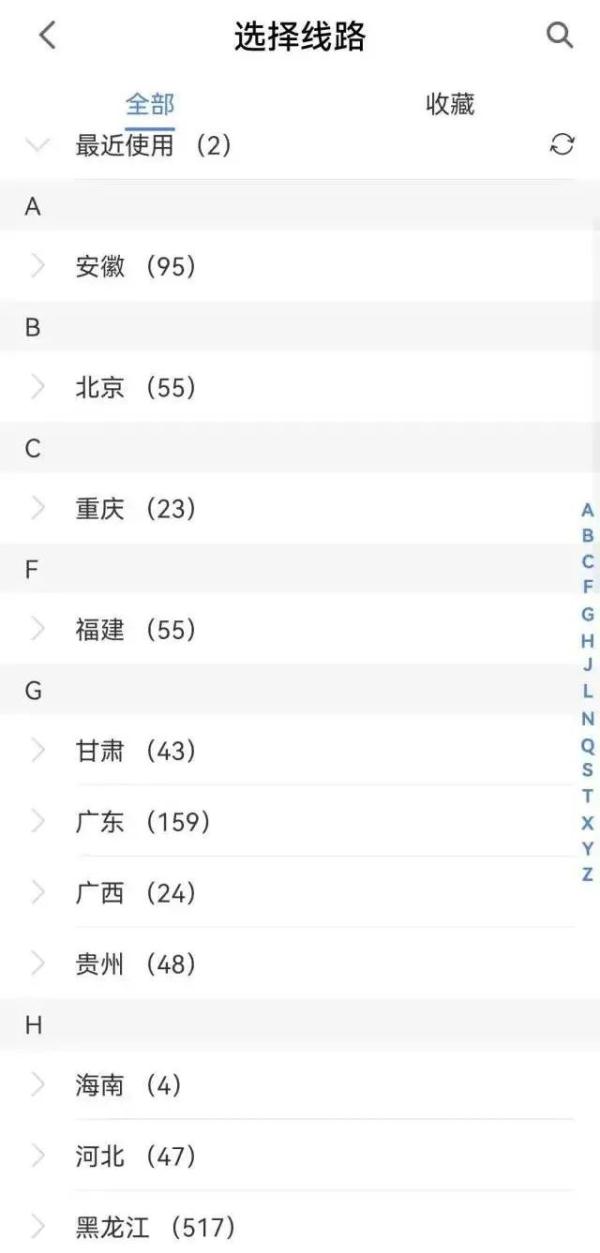 IP地址花钱就能“随心改”？这个行为很危险！