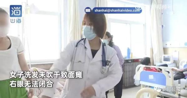 31岁女子突然面瘫,她这个习惯很多人都有 31岁女子突然面瘫,她这个习惯很多人都有