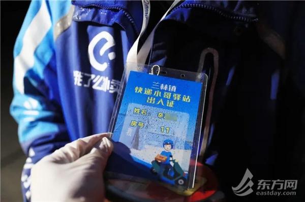 夜幕下的上海一骑手驿站：100顶应急帐篷里的“简单小家”