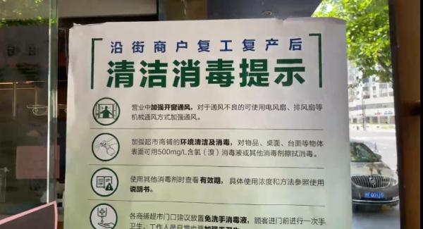餐饮行业复工忙!上海人熟悉的新旺、海底捞、小龙虾……正在慢慢回归 餐饮行业复工忙!上海人熟悉的新旺、海底捞、小龙虾……正在慢慢回归