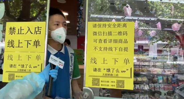 餐饮行业复工忙!上海人熟悉的新旺、海底捞、小龙虾……正在慢慢回归 餐饮行业复工忙!上海人熟悉的新旺、海底捞、小龙虾……正在慢慢回归